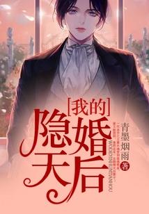 牵子双手，倾世温柔