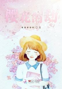 小侠米