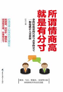 落樱骑士之英雄决