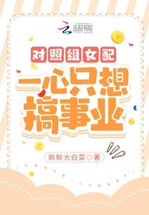 重生1986的山区幸福生活