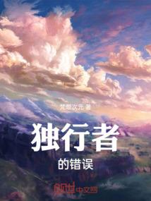 一击骨傲天