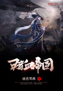 白雨执微