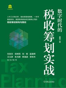 魅姬谣