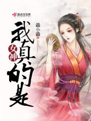 圣与活