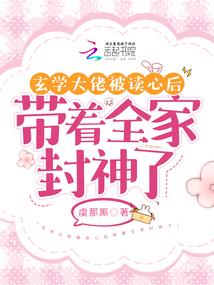 斗罗：吾为念皇