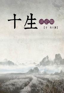 彼时此刻