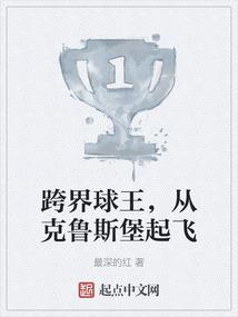 斗罗之究极斗罗