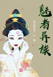 松城往事