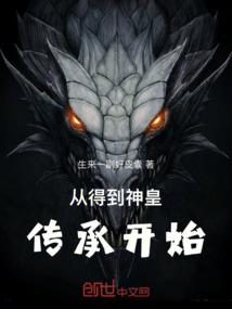 黑月时代