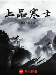 残篇遗事