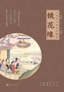 他杀死了诸神