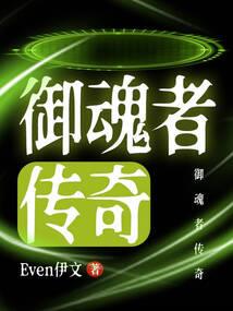 老婆,难伺候