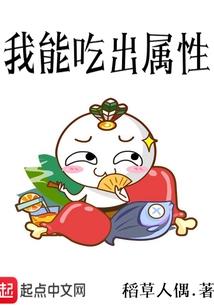 化身为狼