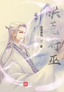 重生人祖