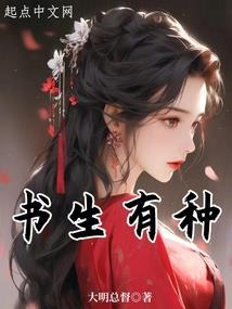 憾仙
