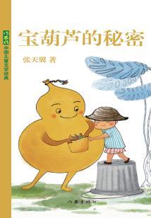 支取未来