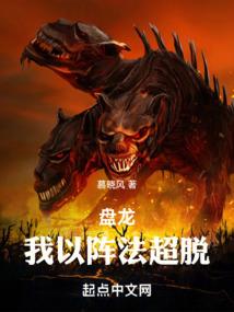 重生之异界轩辕