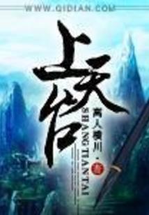空想一
