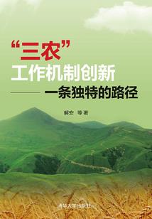 命运之红线
