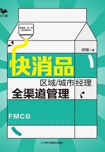 泛古异能者