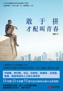守护戒