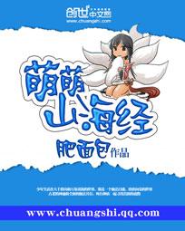 赛尔号之超时空争霸战