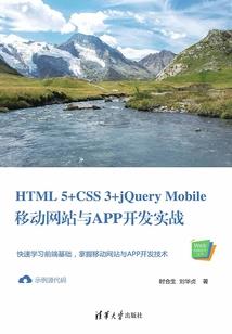 浪迹边境