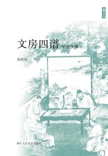 青墨无言妃倾天下