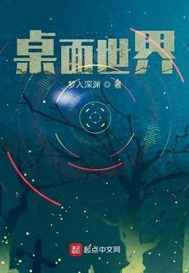 史蒂夫与汤姆生存记