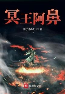 穿越异世：绝色王者恋爱记