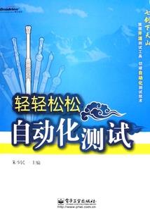 重回九八之妖夫镇宅