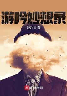 梦之旅舍