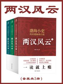 白帝追妻：狐狸娘子，任性宠
