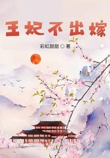 Angle辣baby的枪王之路