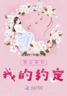 哦我的狐狸大人
