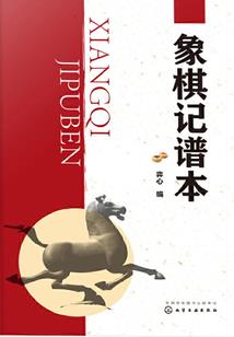 三国之战神无双