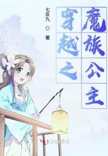 我的死神女朋友
