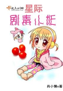 摄政王的奇葩小萌妃