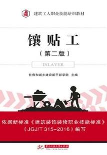 剑云神魔录