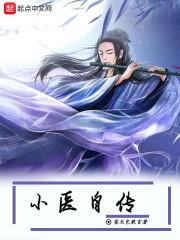 恶魔校草，甜心你别跑