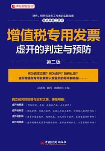 幽冥倾天下