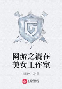 本宫颜值，分分钟秒杀你们