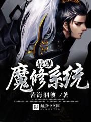 惑世妖孽