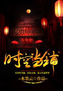 网游之战之无双