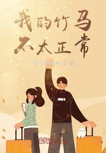 睥睨天下之丑颜混异世