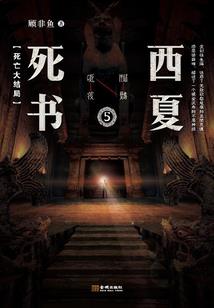 阵阵君华人面桃花