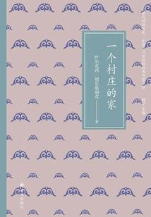 侠影仙踪同人篇