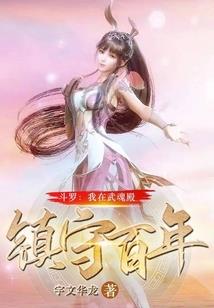 十年的蜕变