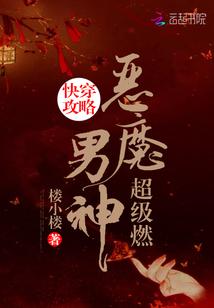 凤绝天下之乱世独尊
