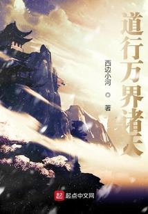 李元芳同人之结中劫